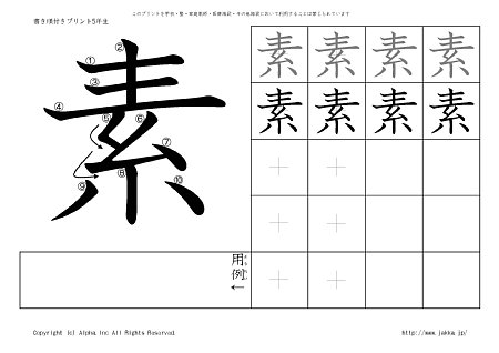 �f �̏������t���v�����g�摜