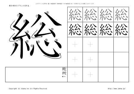 �� �̏������t���v�����g�摜