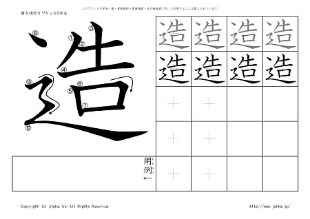 �� �̏������t���v�����g�摜