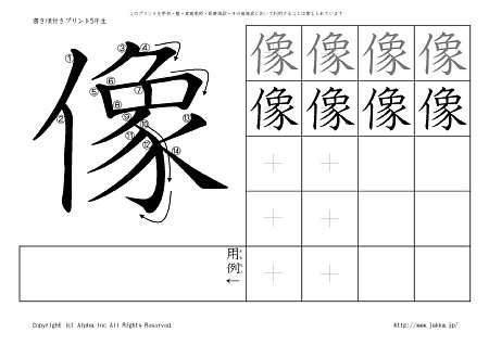 �� �̏������t���v�����g�摜