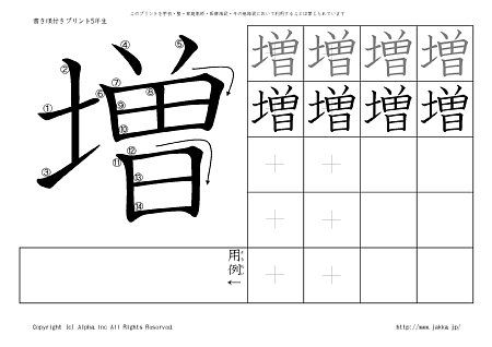 �� �̏������t���v�����g�摜