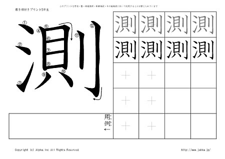 �� �̏������t���v�����g�摜