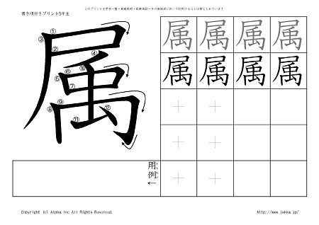 �� �̏������t���v�����g�摜