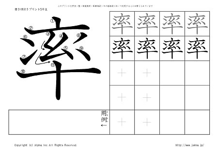 �� �̏������t���v�����g�摜