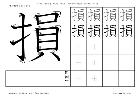 �� �̏������t���v�����g�摜