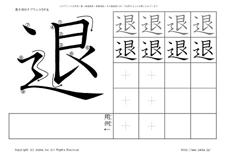 �� �̏������t���v�����g�摜