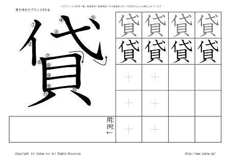 �� �̏������t���v�����g�摜