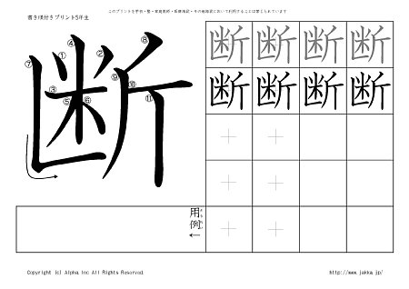 �f �̏������t���v�����g�摜