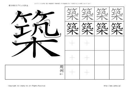 �z �̏������t���v�����g�摜