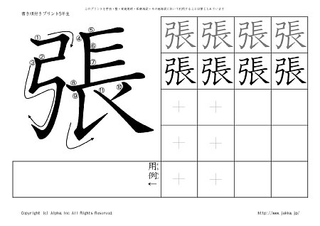 �� �̏������t���v�����g�摜