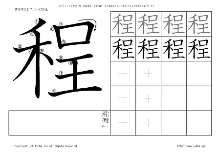 �� �̏������t���v�����g�摜