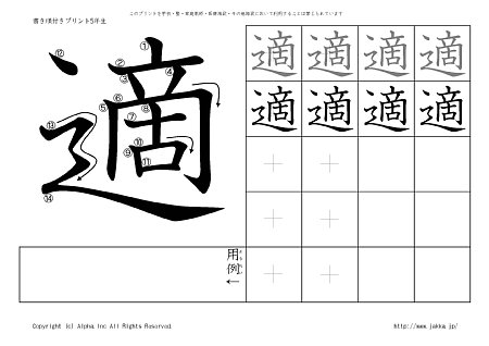 �K �̏������t���v�����g�摜