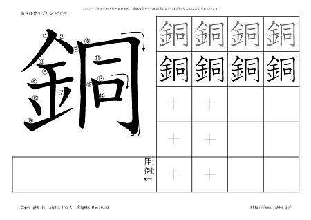 �� �̏������t���v�����g�摜