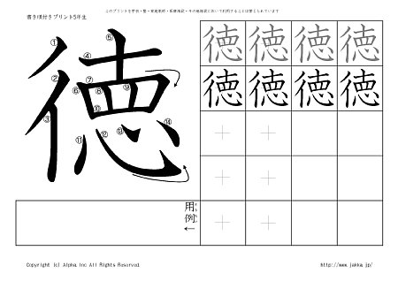 �� �̏������t���v�����g�摜