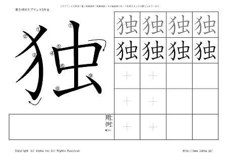 �� �̏������t���v�����g�摜