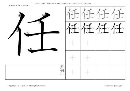 �C �̏������t���v�����g�摜