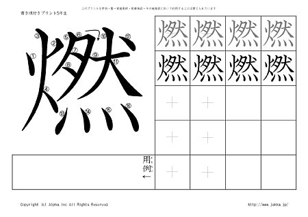 �R �̏������t���v�����g�摜