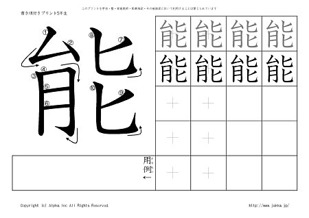 �\ �̏������t���v�����g�摜