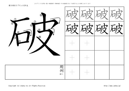 �j �̏������t���v�����g�摜