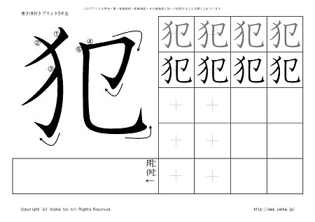 �� �̏������t���v�����g�摜