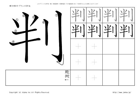 �� �̏������t���v�����g�摜