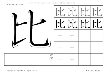 �� �̏������t���v�����g�摜