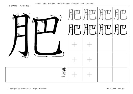 �� �̏������t���v�����g�摜