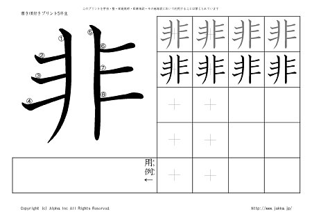 �� �̏������t���v�����g�摜