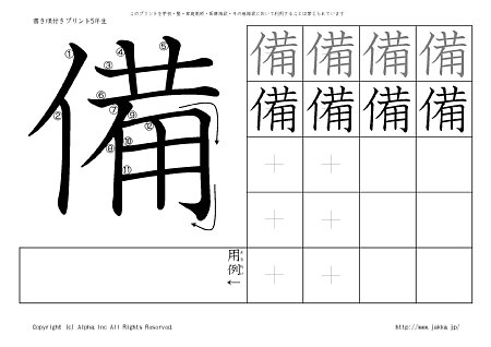 �� �̏������t���v�����g�摜