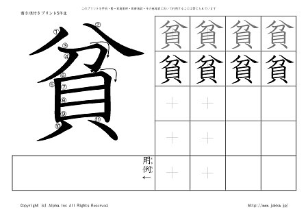 �n �̏������t���v�����g�摜