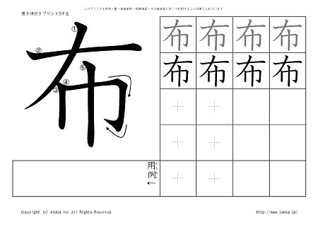 �z �̏������t���v�����g�摜