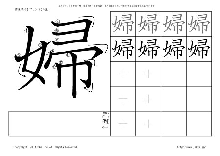 �w �̏������t���v�����g�摜