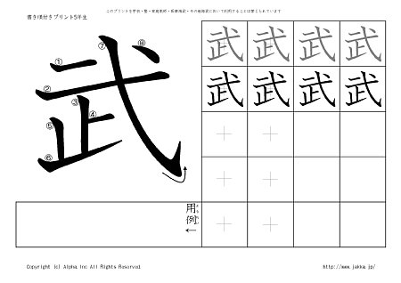 �� �̏������t���v�����g�摜