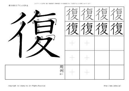 �� �̏������t���v�����g�摜