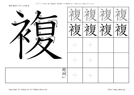 �� �̏������t���v�����g�摜