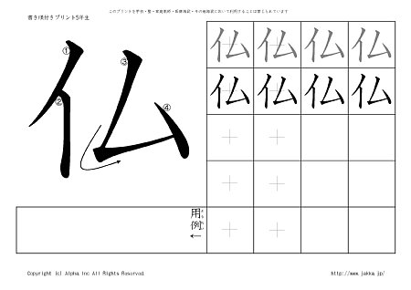 �� �̏������t���v�����g�摜