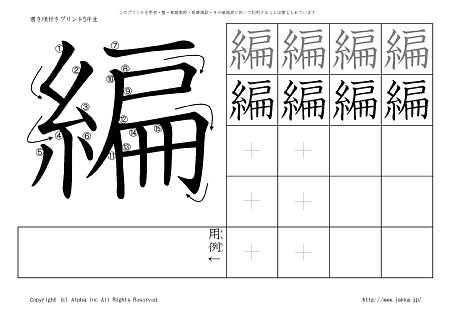 �� �̏������t���v�����g�摜