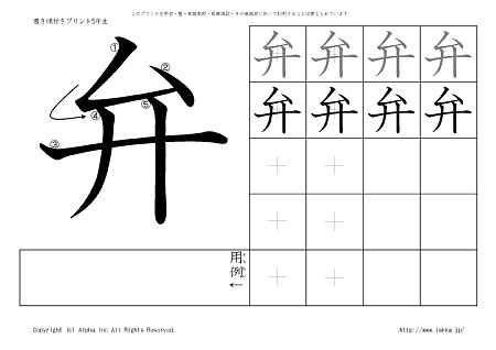 �� �̏������t���v�����g�摜