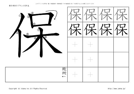 �� �̏������t���v�����g�摜