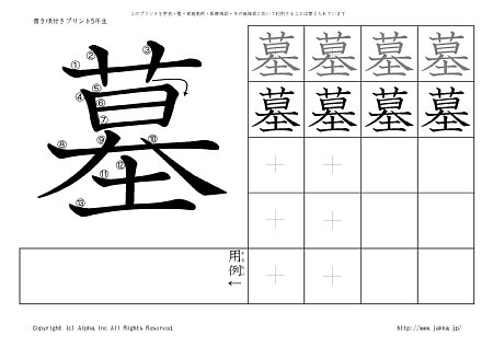 �� �̏������t���v�����g�摜