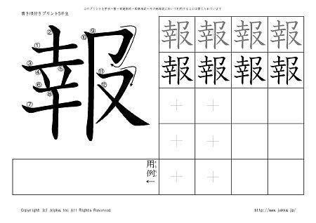 �� �̏������t���v�����g�摜