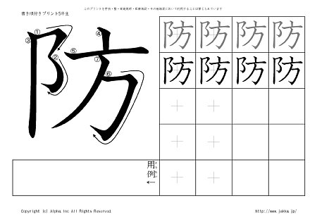 �h �̏������t���v�����g�摜