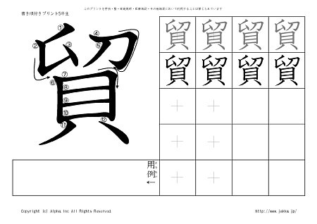 �f �̏������t���v�����g�摜