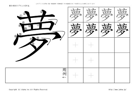 �� �̏������t���v�����g�摜