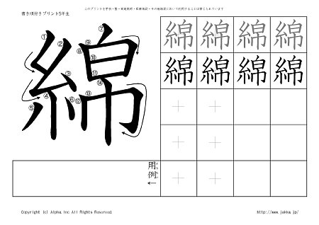 �� �̏������t���v�����g�摜