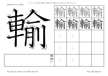 �A �̏������t���v�����g�摜