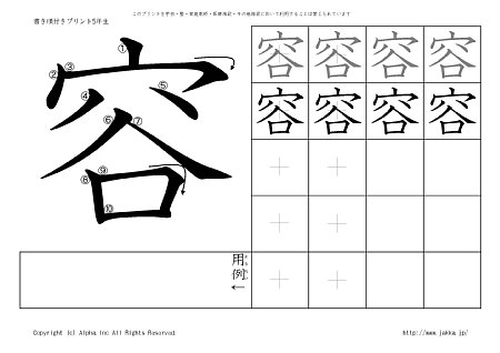 �e �̏������t���v�����g�摜