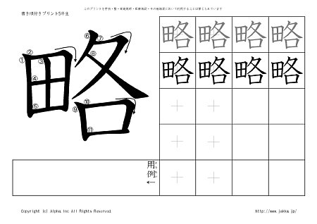 �� �̏������t���v�����g�摜