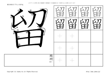 �� �̏������t���v�����g�摜