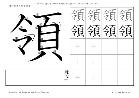 �� �̏������t���v�����g�摜